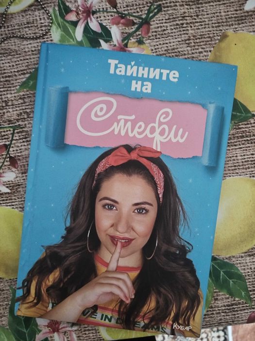 Книги - различни жанрове