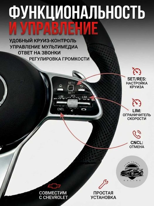 Avtomobil uchun rul Mercedes GL Tiptronik, charmli qora RL