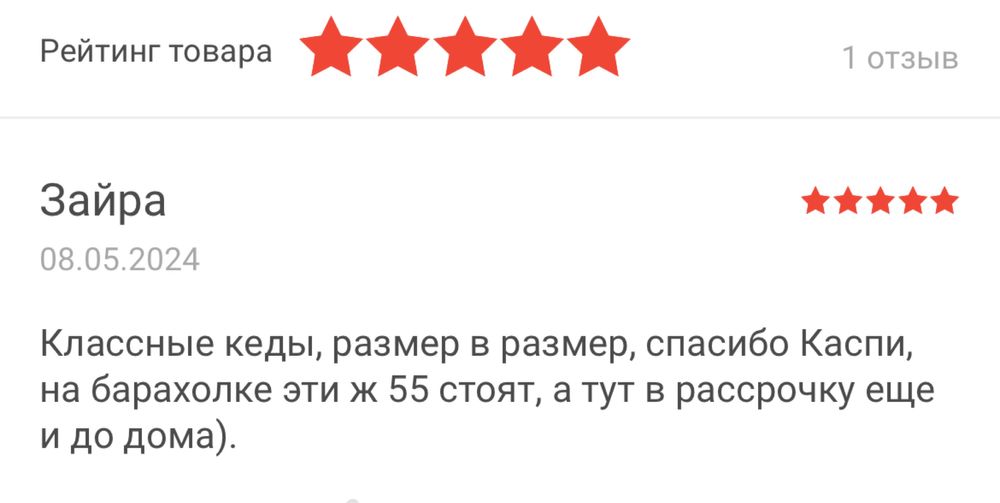 продам новые кроссовки ilvi- 39рр