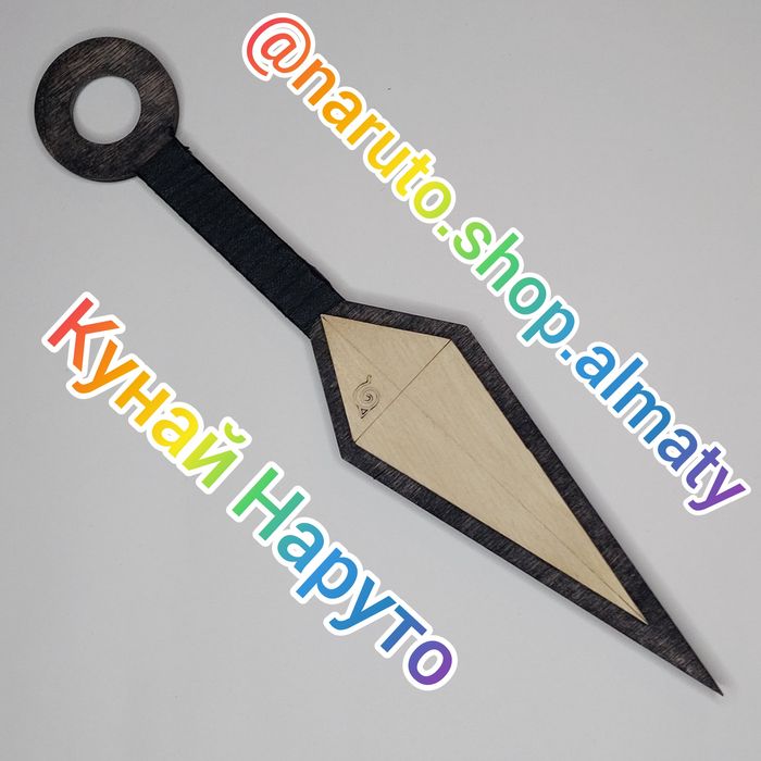 Игрушки кунай из аниме Наруто