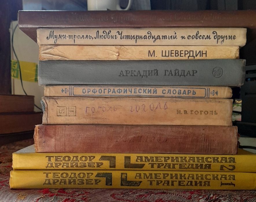 Книги ( классика )