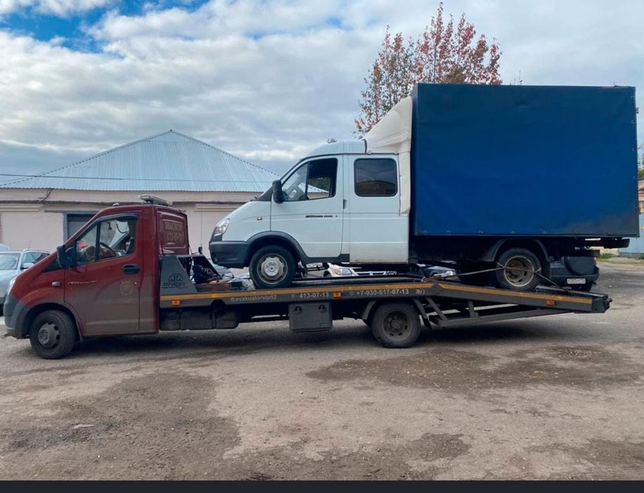 Эвакуатор услуги