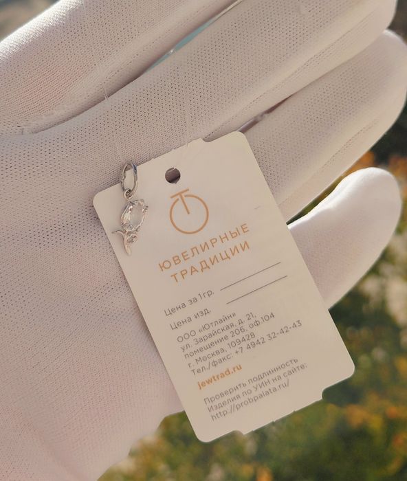 Кулоны Горный хрусталь. Серебро 925.