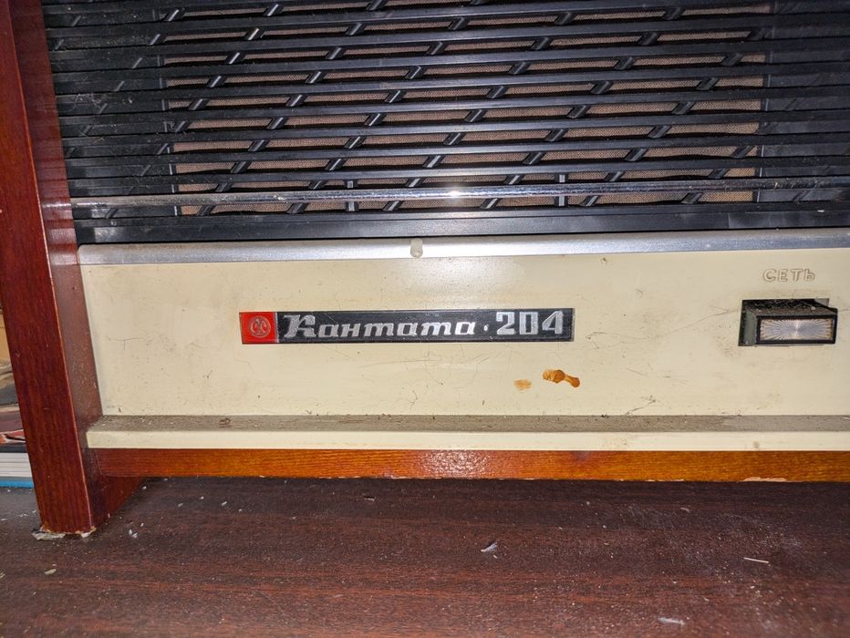 Радиола Кантата 204