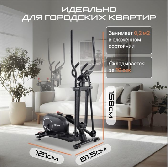 Эллиптический тренажер Genau SCM-Trainer B