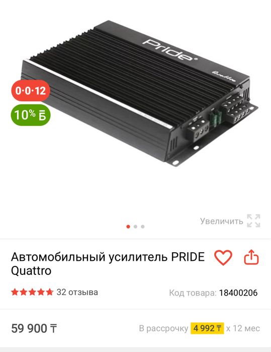 Продам комплект!авто акустика !