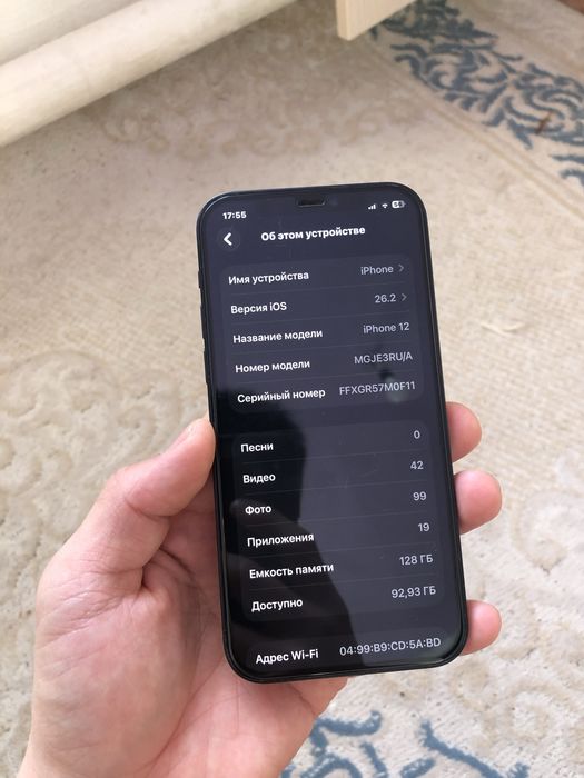 Iphone 12  гиг 128 Бтареика юмкость 80