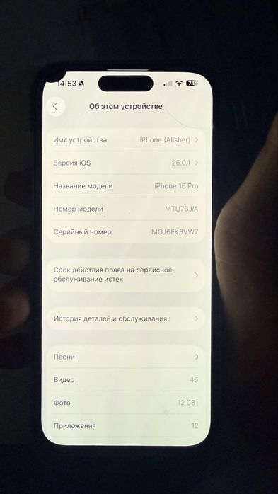 Iphone    15 pro