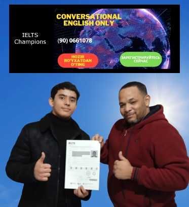 Уроки английского языка с носителем американского языка в Ташкенте.