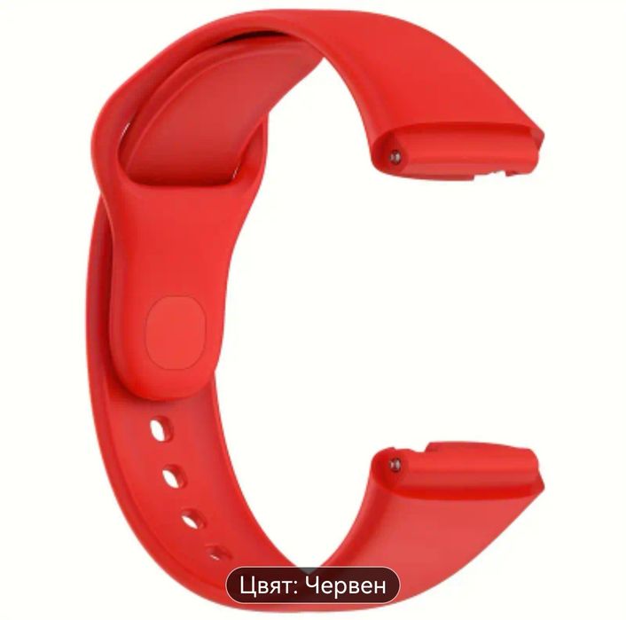 Силиконова каишка за Redmi Watch 3 Active