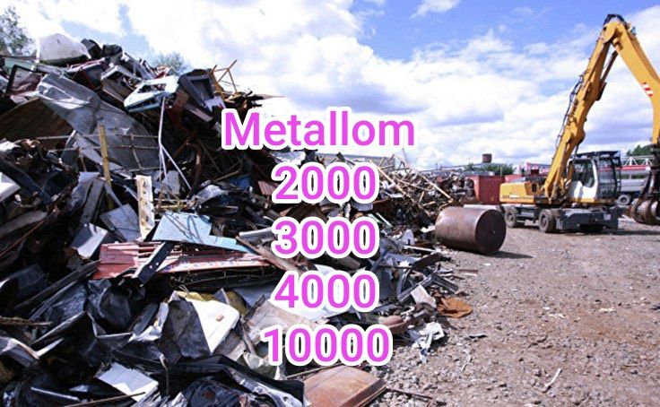 Metallom olamiz .Металлолом переработка самавывоз