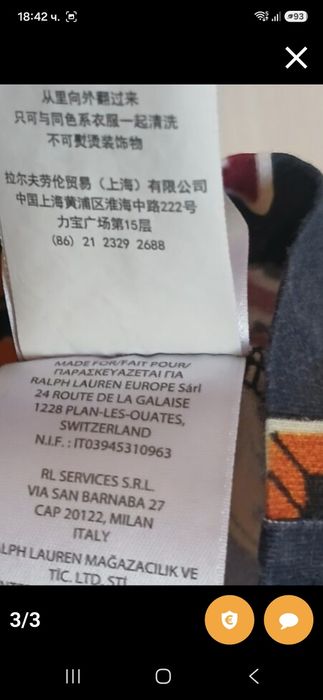 Polo ralph lauren тениска