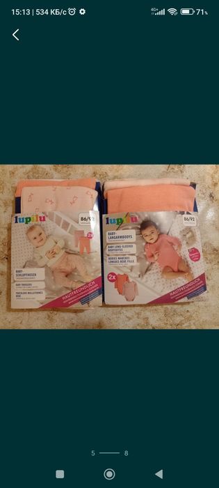 Костюм для девочки р-р 98