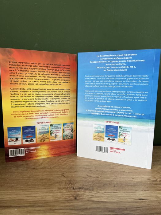 Книги - разнообразни жанрове