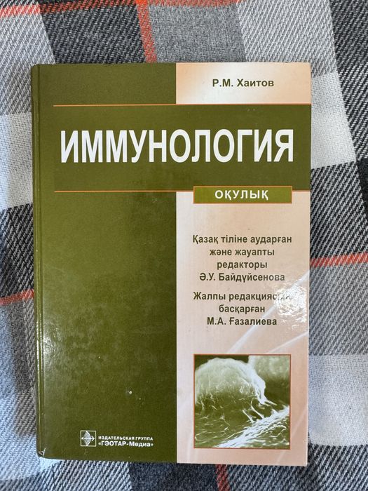 Продается медицинские книги