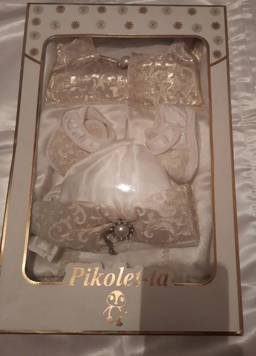 Костюм Султана для мальчика