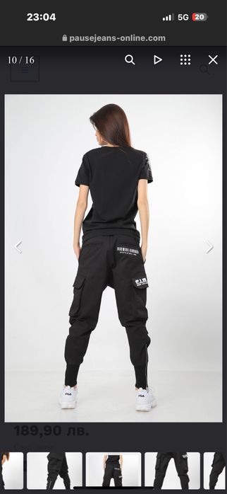 Панталон на Pause Jeans