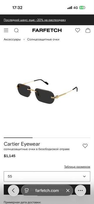 Оригинальные очки Cartier