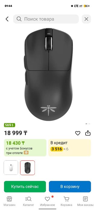 Продам мышку и наушники