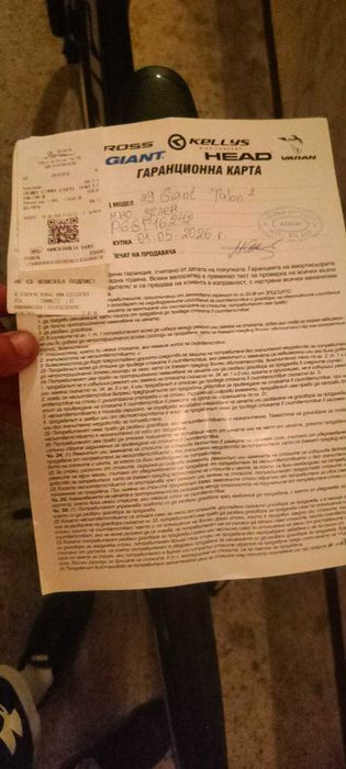 Giant 29XL велосипед Топ оферта!