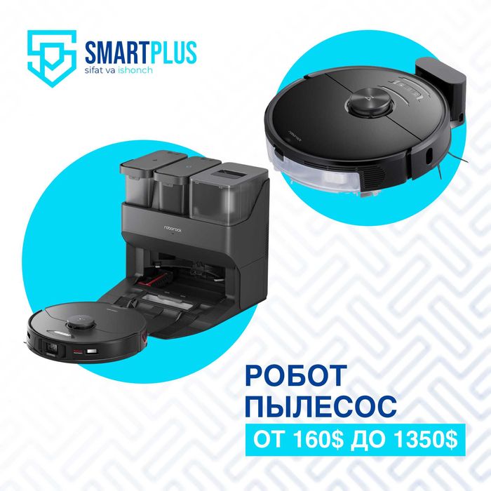 Реальная цена! Вертикальные и Робот пылесосы Dreame от 130$ до 1400$