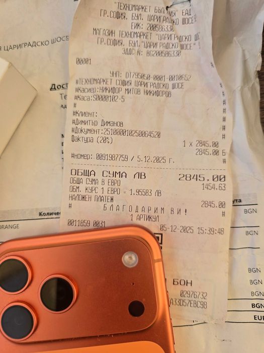 Iphone 17 pro max 256gb cosmic orange