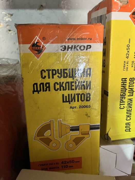 Струбцина вайма для склейки