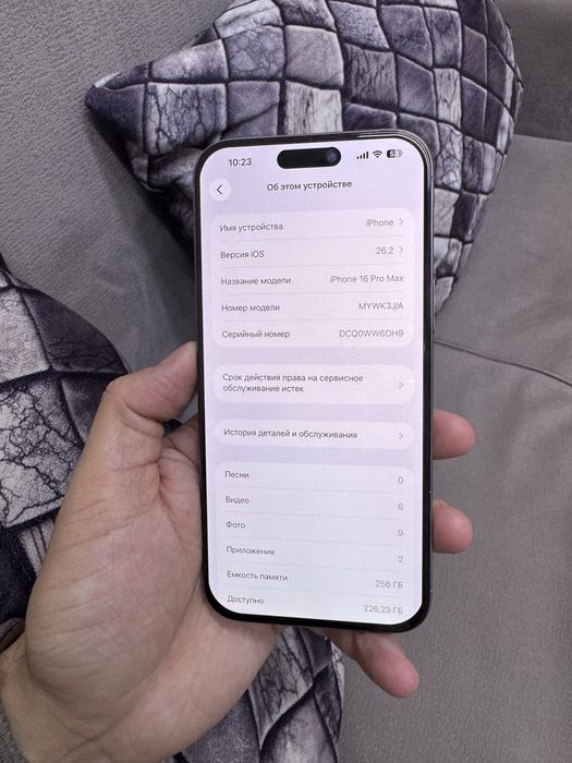 Айфон 16 Pro Max 256гб Оригинал