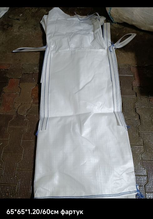 Мешки-Qopla  Бигбег