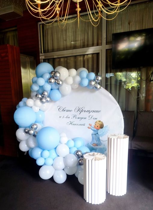 Украса с балони за всеки празник + пухкави изненади