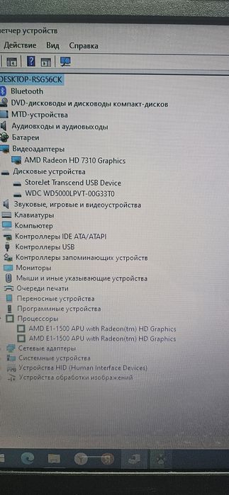 Продам ноутбук HP Compaq CQ58.