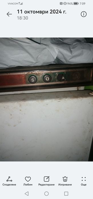 Фризер либхер работи