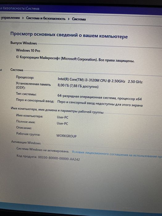 Продам ноутбук HP
