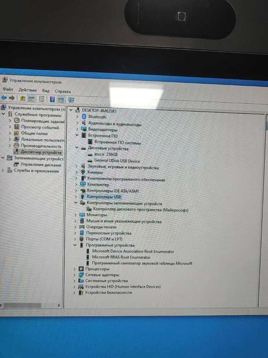 Интерактивный инфо-киоск