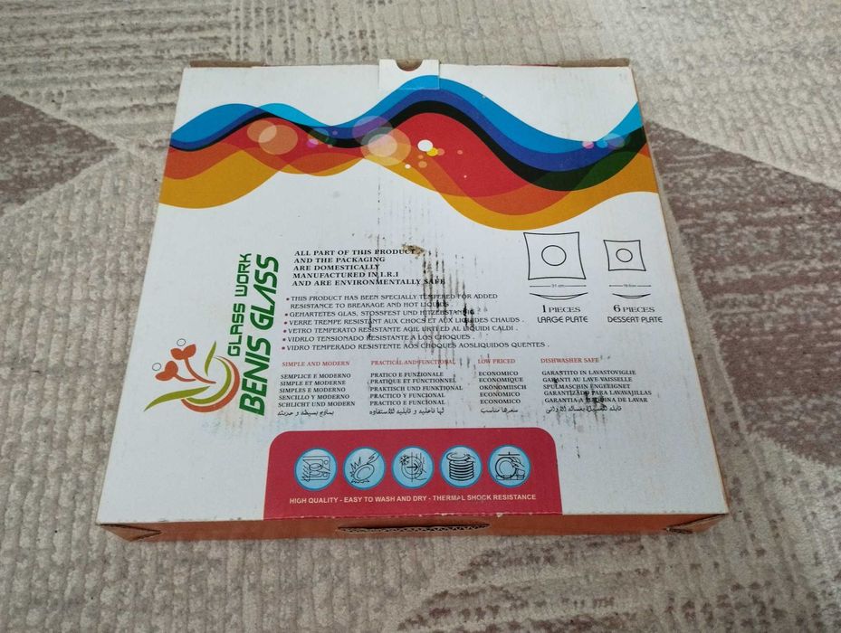 Набор (блюдо+6 тарелок)