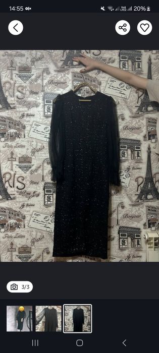 Платье твидовое вечернее