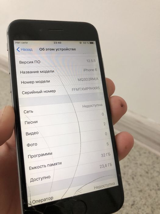 Айфон 6 сатылады