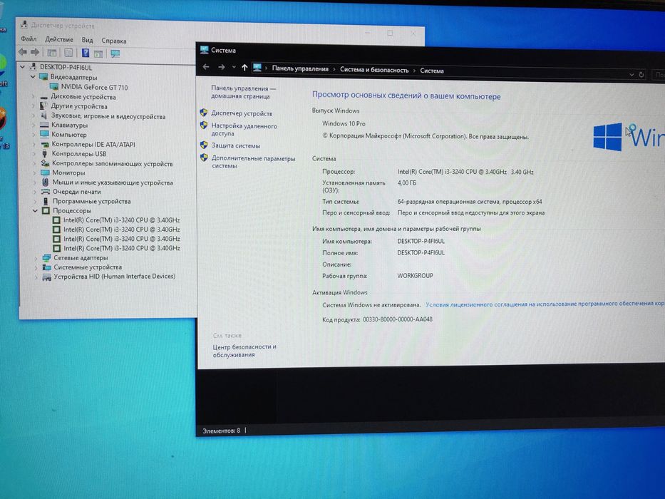 Продам компьютер