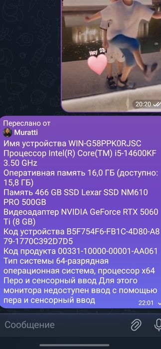 Komyuter sotiladi rasmdaka