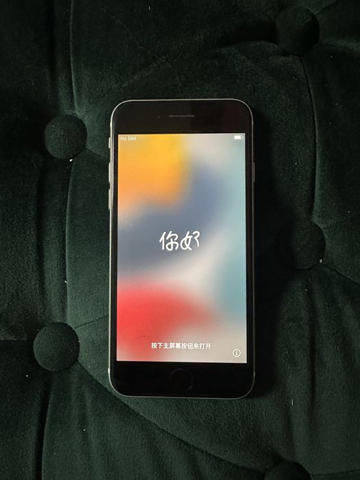 iPhone SE 2nd generation 2020