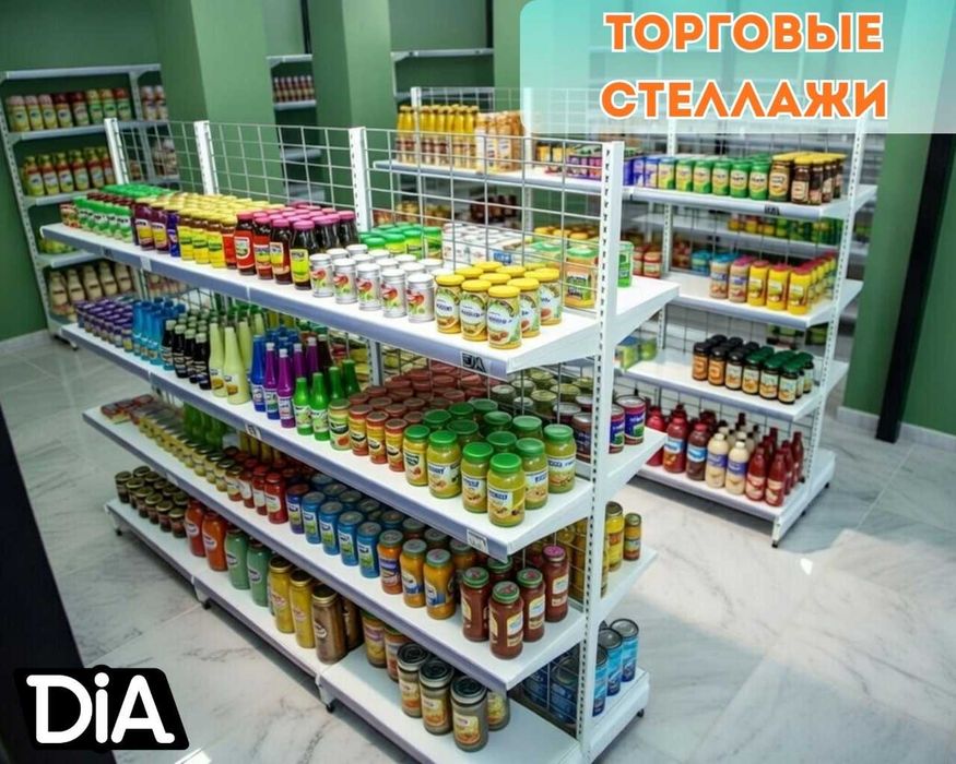 Стеллажи торговые, металлические полки, железная мебель