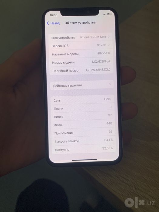 iPhone X 64 холати 10/7