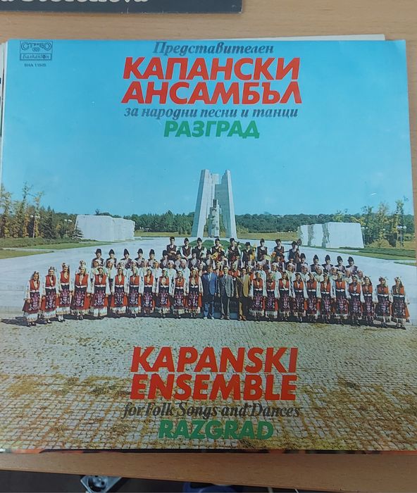 Грамофонни плочи уникати. Рядко срещани издания