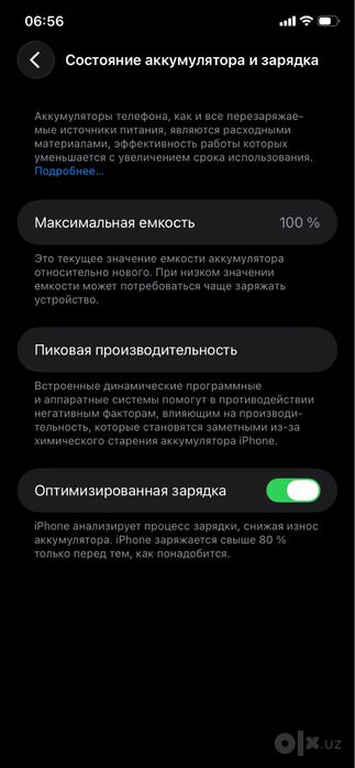 Iphone 11 256 purple