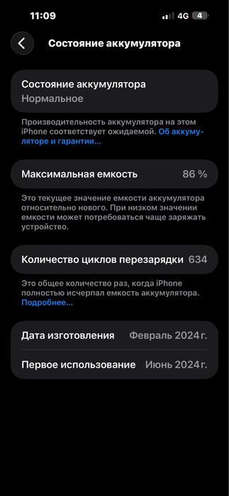 Iphone 15pro max 256