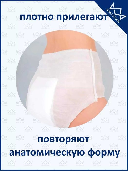 Подгузники для взрослых трусики Dr.Comfort