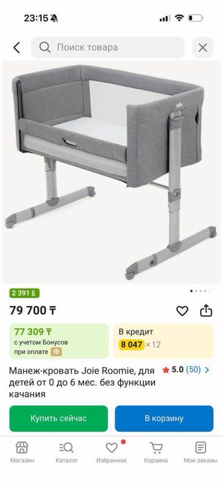 Манеж кровать joie