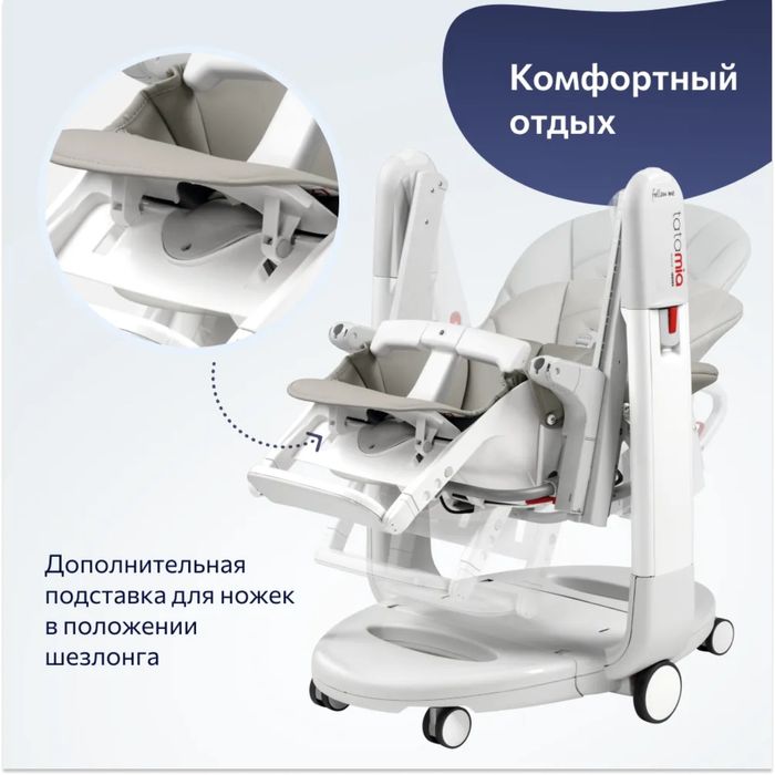 Премиум стульчик для кормления Peg Perego Tatamia, б/у — всего 200$
