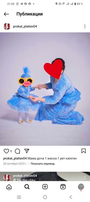 Прокат костюмов тусакесер,.1 жас