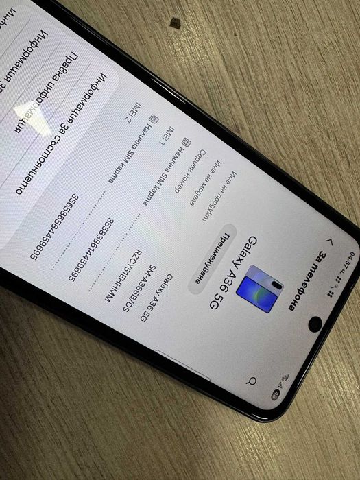 Samsung Galaxy A36 5G 128GB 6GB RAM Dual